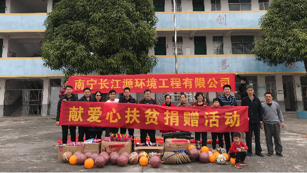 愛心傳遞，我們?cè)趫?jiān)持